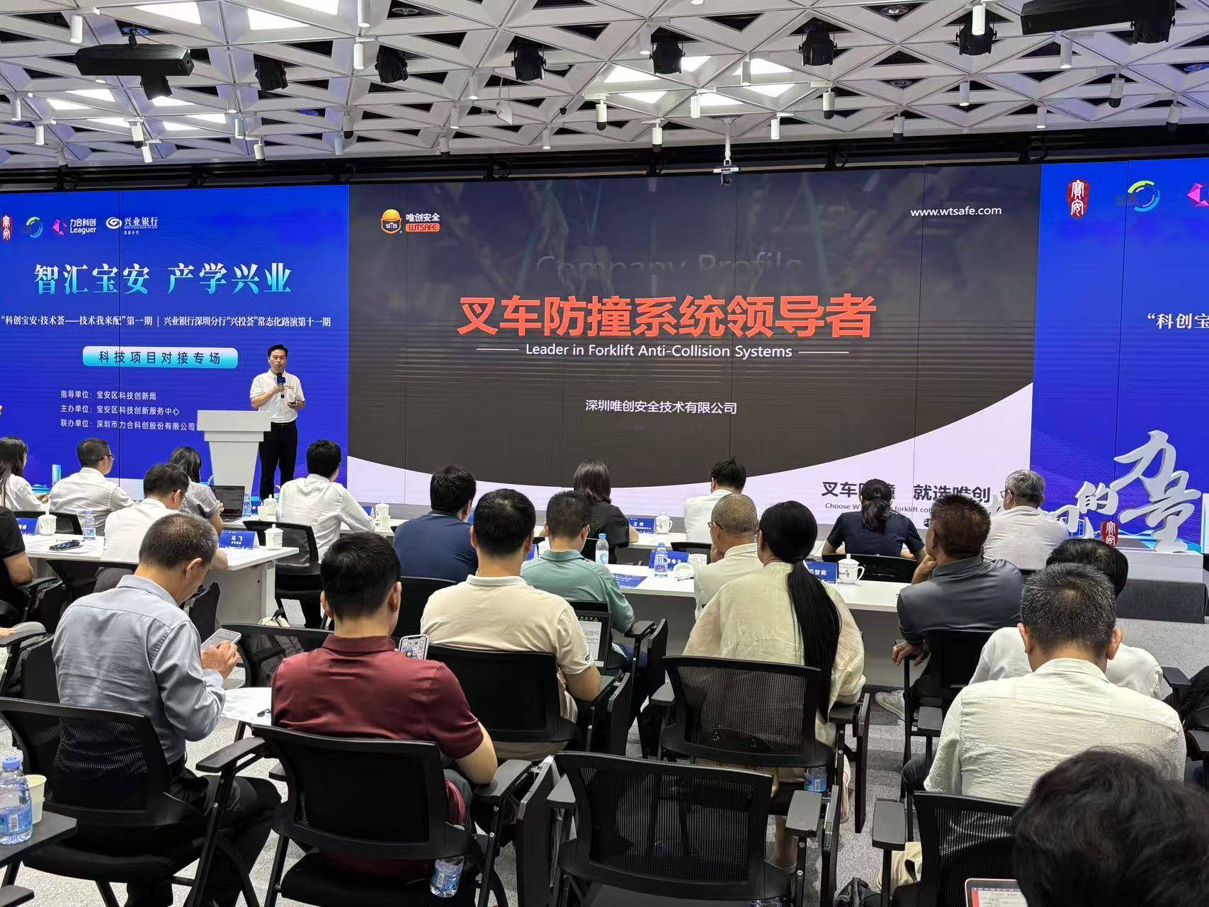 为产业找技术、为技术找产业！撬动企业创新，宝安这样做