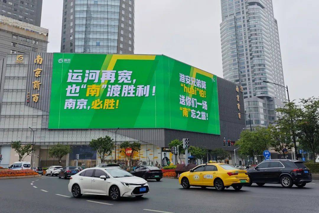 不只“苏超”，这些夏日消费热度拉满！