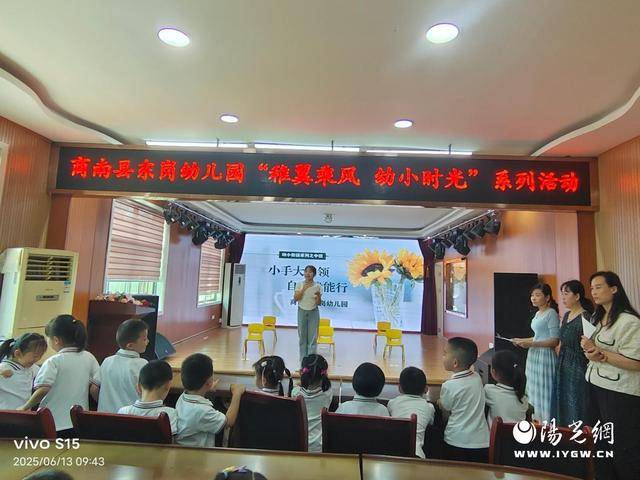  幼儿园幼小衔接活动 _幼儿园的识字游戏大全_
