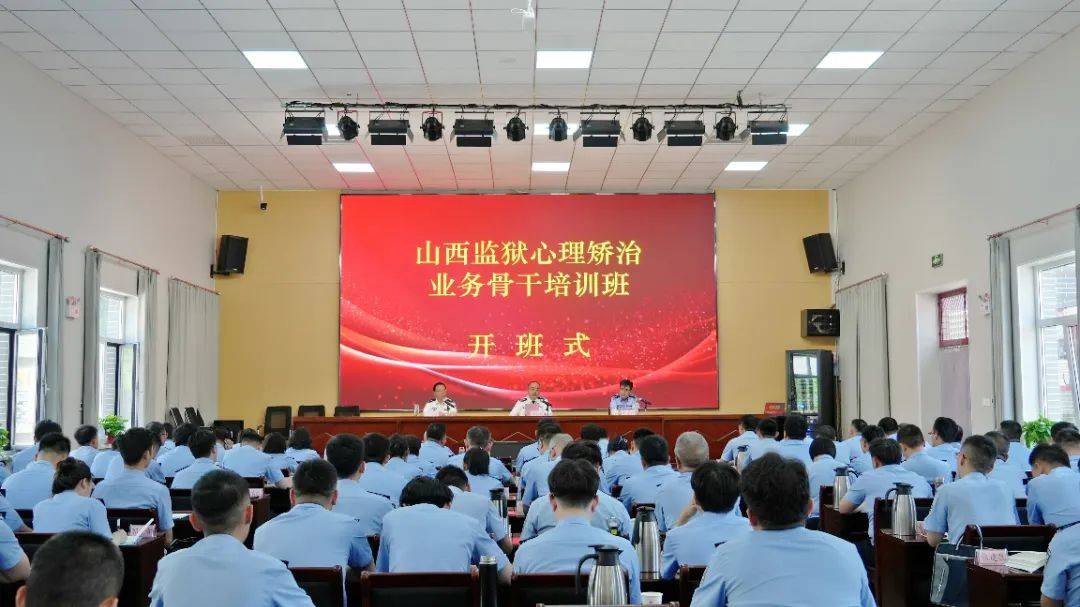 山西监狱官方网站_山西监狱官方网站网址