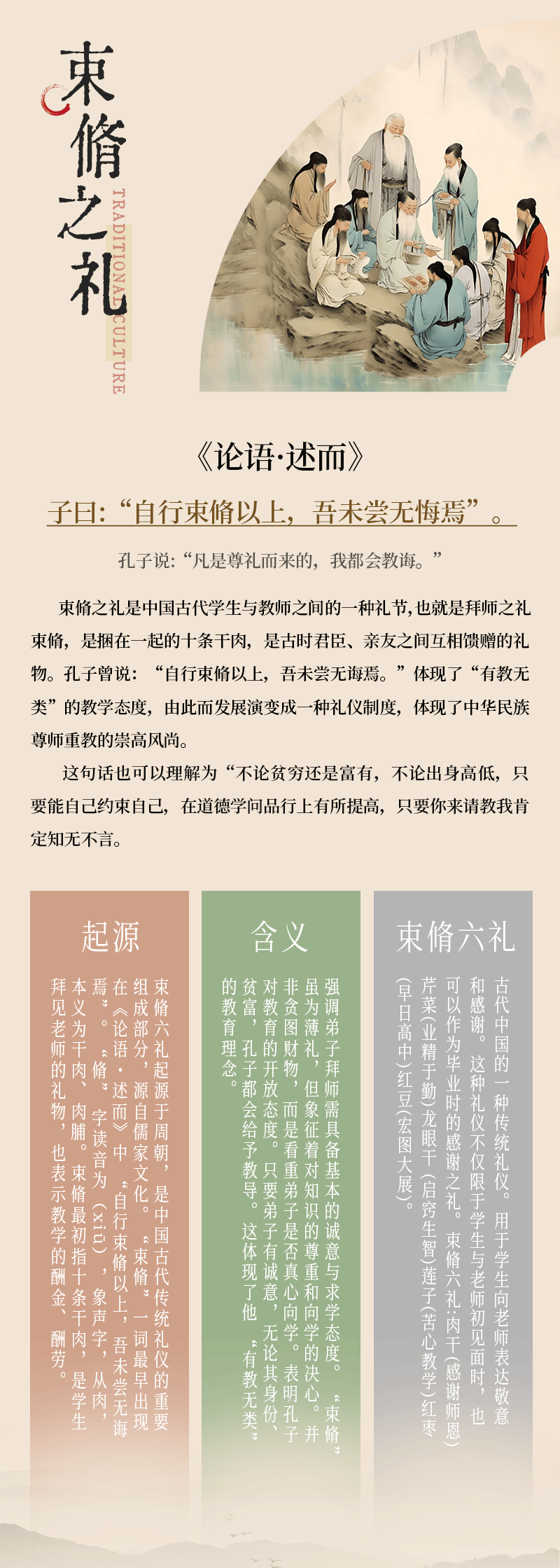 【联民广场】毕业季