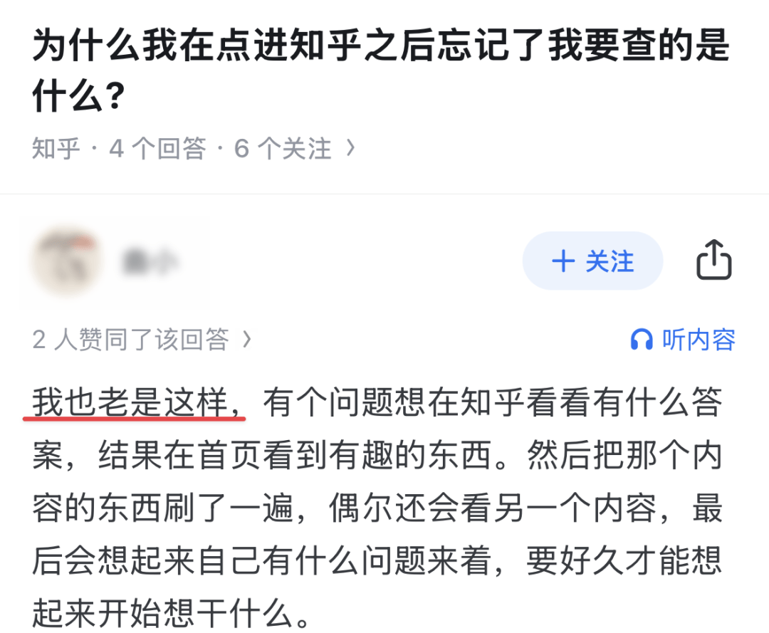 她能做出爆款App，却没有进入大厂的资格。