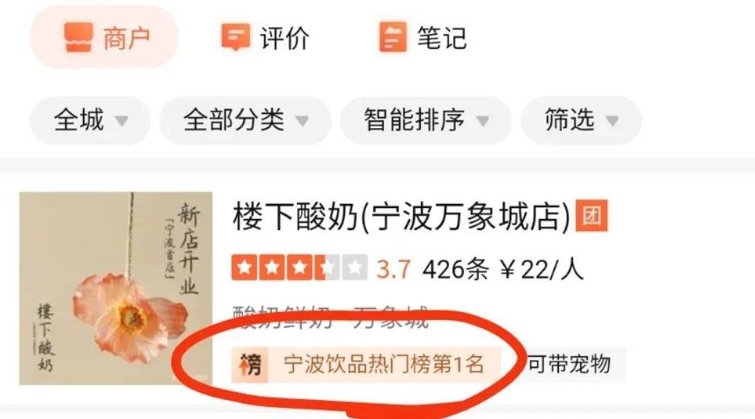 宁波酸奶哪种好喝__宁波酸奶价格查询