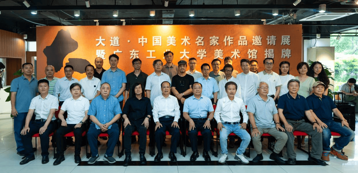 6月15日广东工业大学美术馆成立！这场展览有何独特魅力？