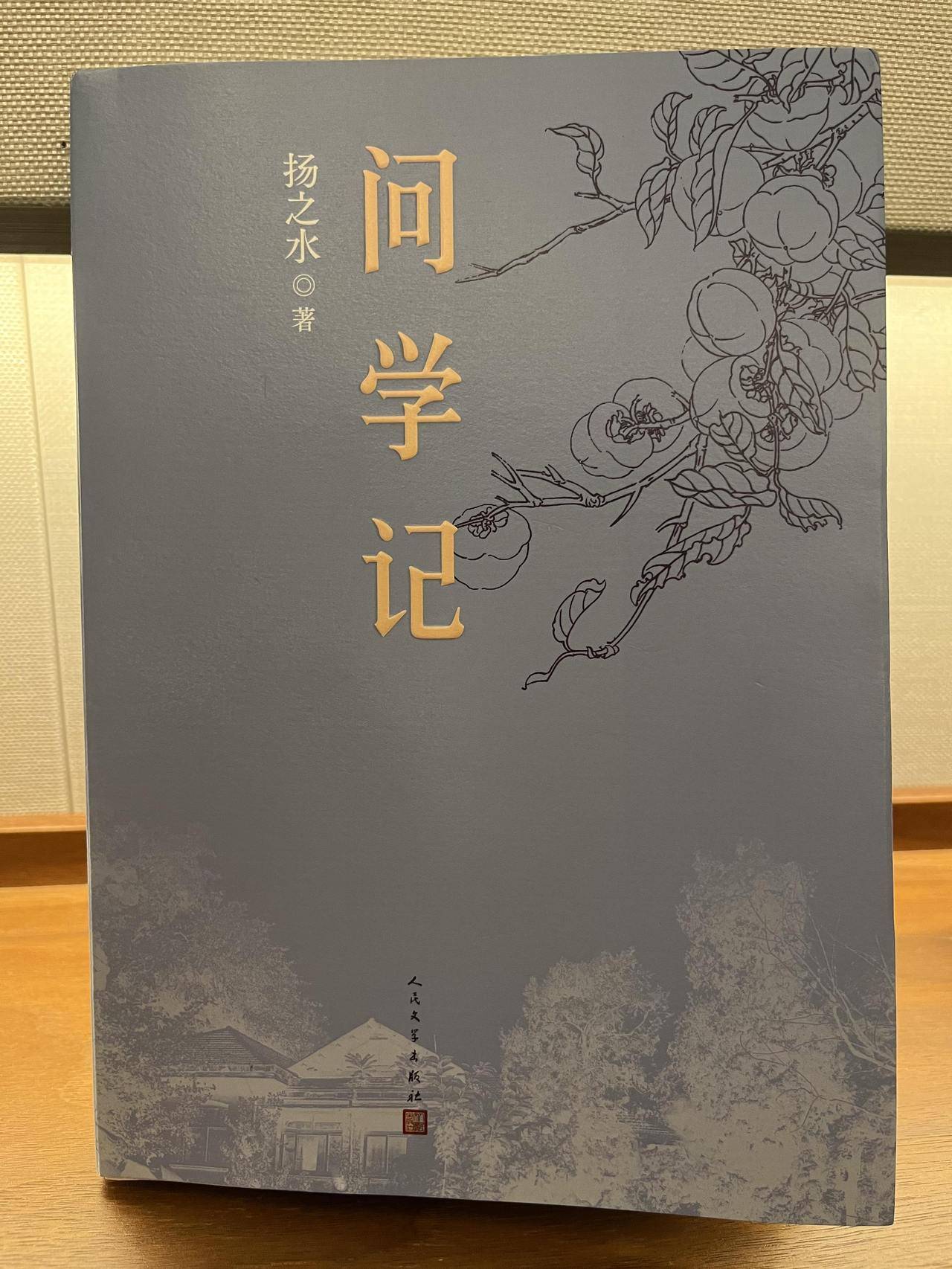 幸遇良师的意思_幸遇良师下一句_