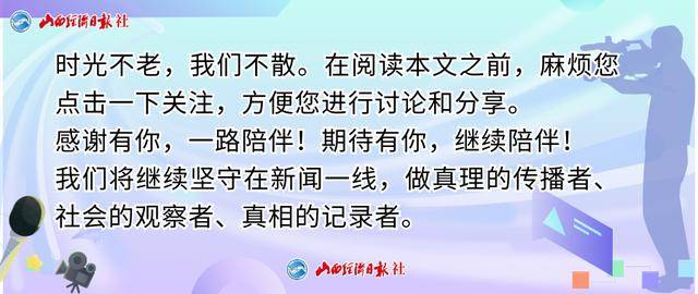 ‘唱游山西’开启自驾之旅，提供‘一站式’