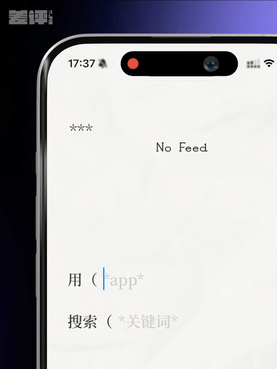 她能做出爆款App，却没有进入大厂的资格。