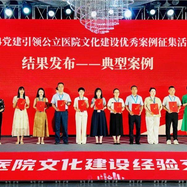 绵阳唯一！江油这家医院斩获全国大奖_江小医_文化_患者