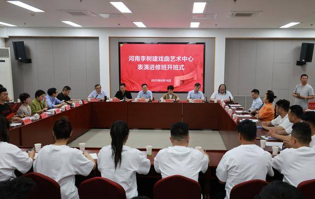 _戏剧学院培训班_中国戏曲学院表演进修班