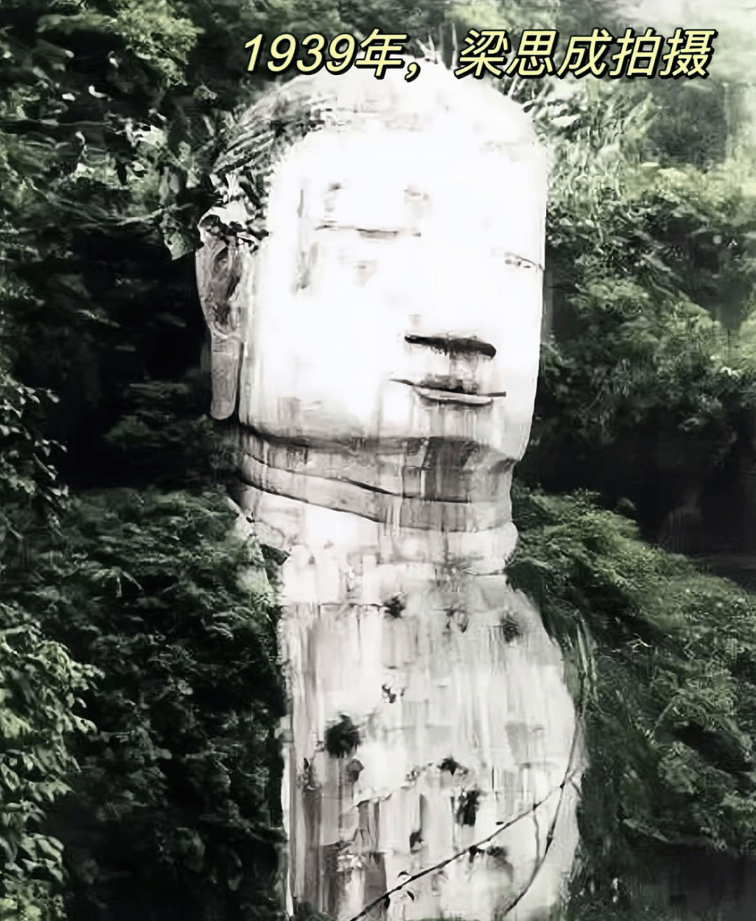 从老照片到新影像:乐山大佛的百年变迁