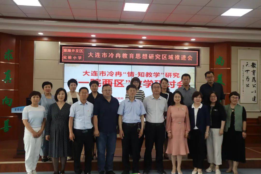 承冷冉智慧之光,聚院区教研之力