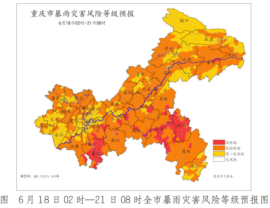 重庆天气预告预报 重庆天气预告预报