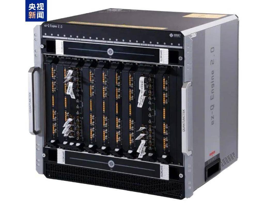 我国首款千比特超导量子计算测控系统正式交付