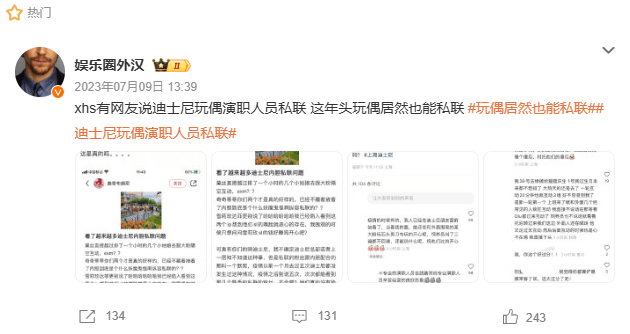 给我找迪士尼连续剧_迪士尼小哥哥_