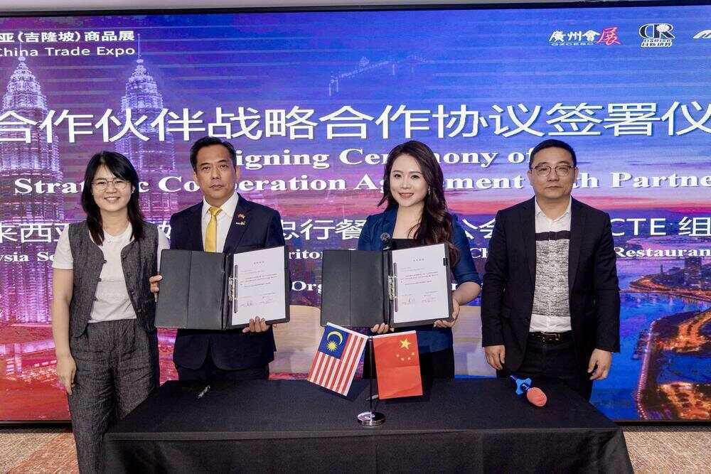 _丝路经贸人文交流对话_上海新鼎会黄金十分钟