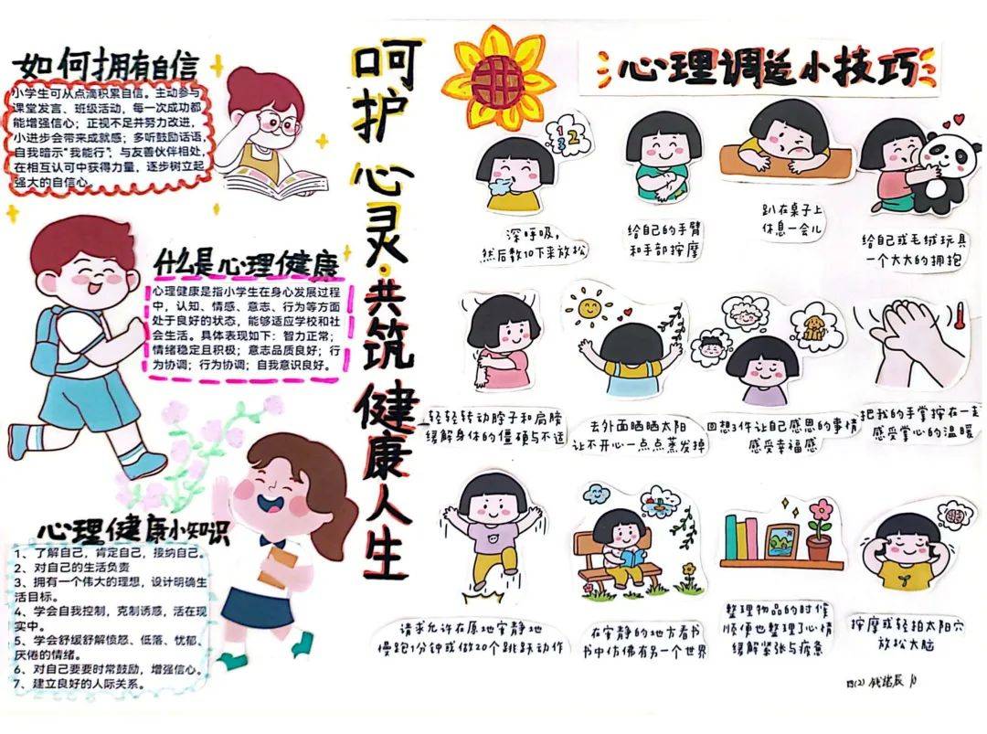 以艺术疗愈心灵,用创意传递温暖