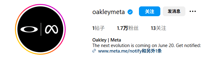 Meta智能眼镜军团扩编，Oakley和Prada加入战局