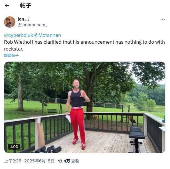 _《荒野大镖客》配音演员澄清传闻 个人动态与R星官方无关_《荒野大镖客》配音演员澄清传闻 个人动态与R星官方无关