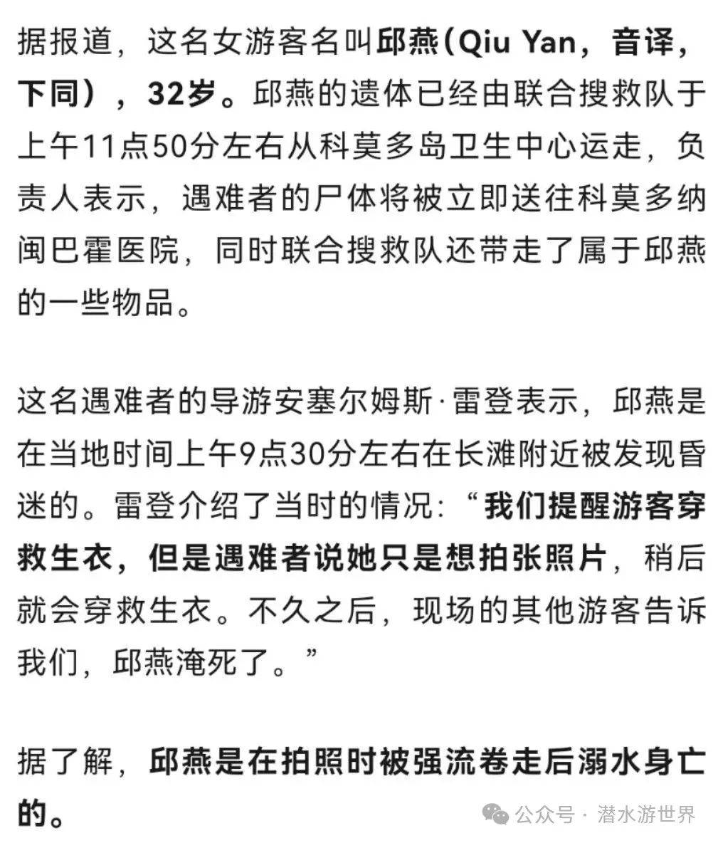 印度尼西亚粉红色沙滩__印尼粉色沙滩在哪