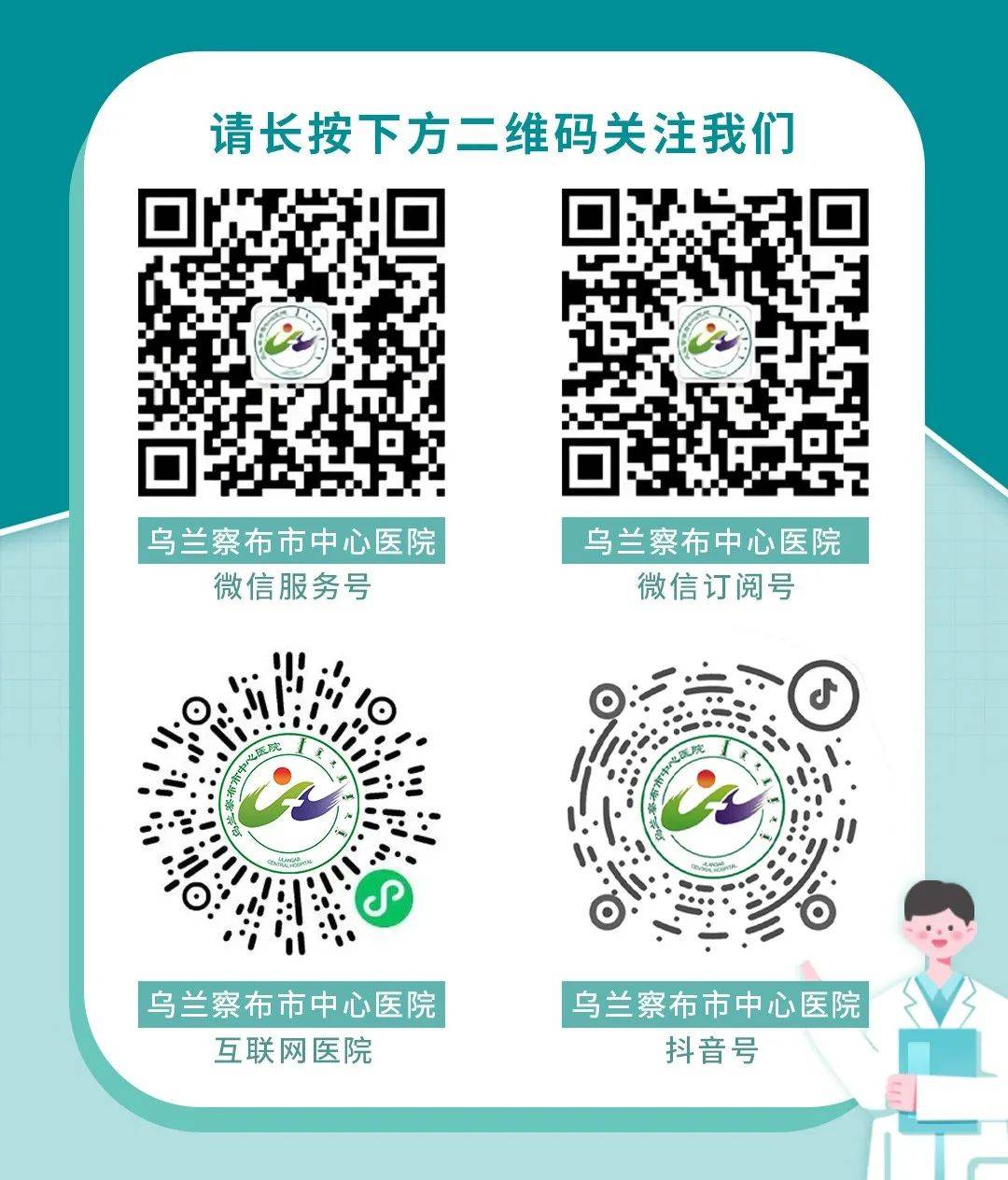 北京妇产医院住院办理陪诊挂号-快速协调床位，减少等待时间的简单介绍