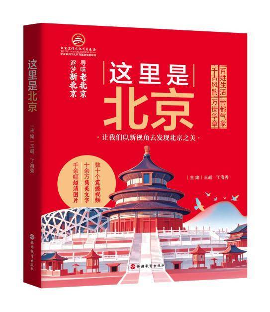 2025 年北京国际图书博览会开幕，这里