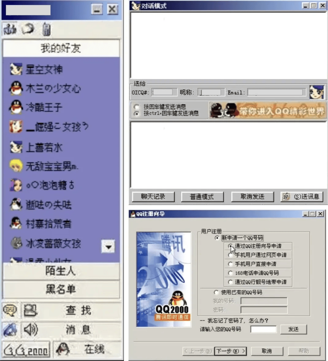 QQ设计，社交功能限制提醒怎么解除