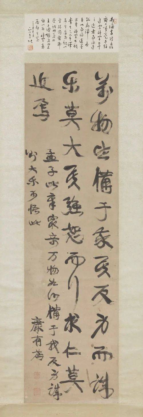 孟子的观点在今天有什么意义__读《孟子》