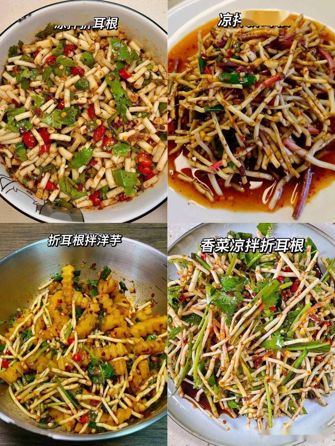 折耳根贵州吃法__贵州折耳根文化