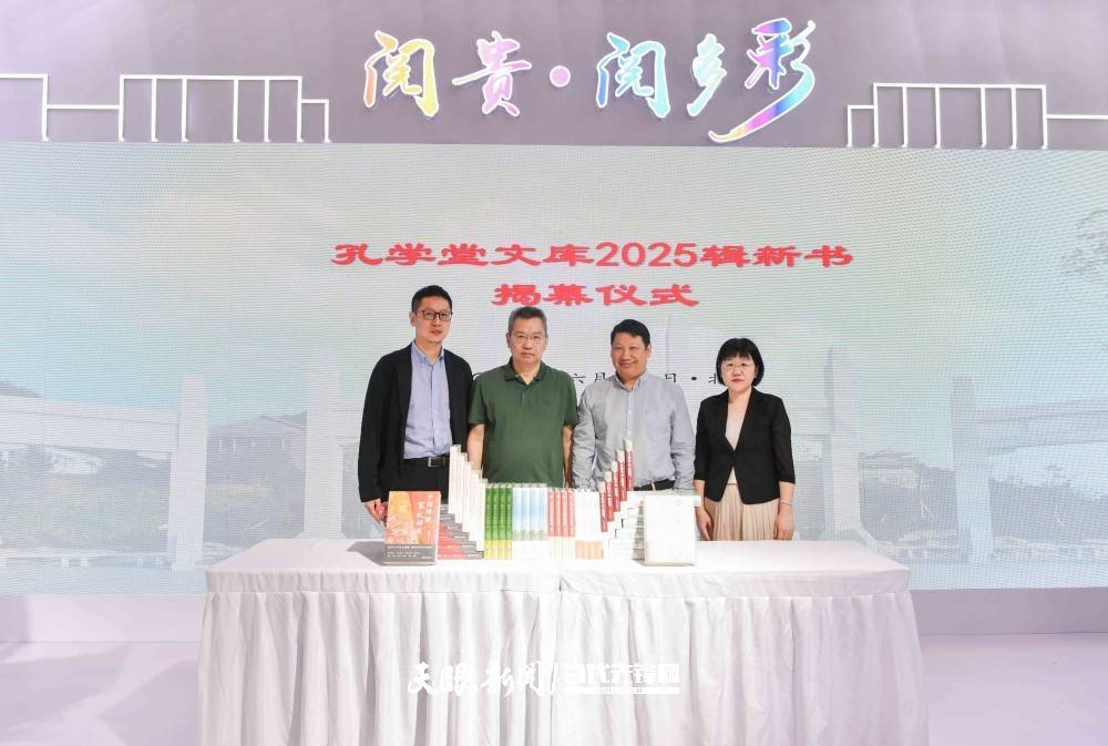 _多彩阅读时光是哪个阅读器_第三届孔学堂征文揭晓