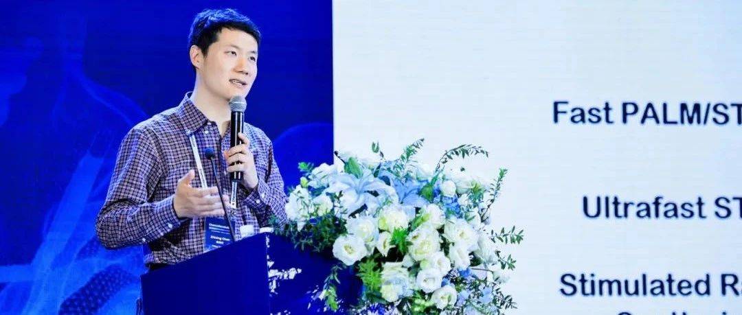 青年风采丨陈知行:用荧光点亮生命科学研究新路径_成像_探针_技术