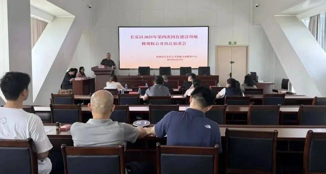 3.08亿！福州滨海临空低价竞得长乐52.19亩商住用地！