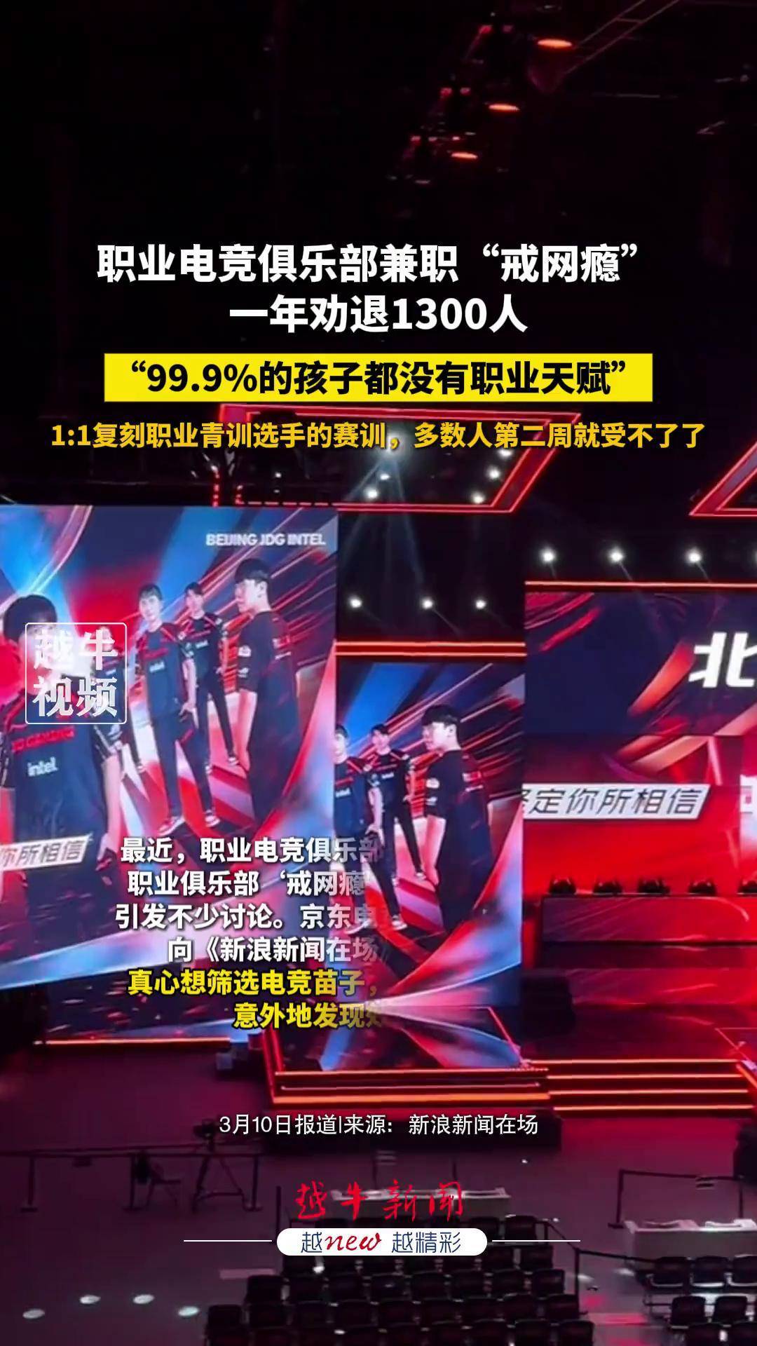 成都电子竞技劝退的简单介绍 成都电子竞技劝退的简单

先容
（成都电竞劝退有这个地方吗） 电子竞技