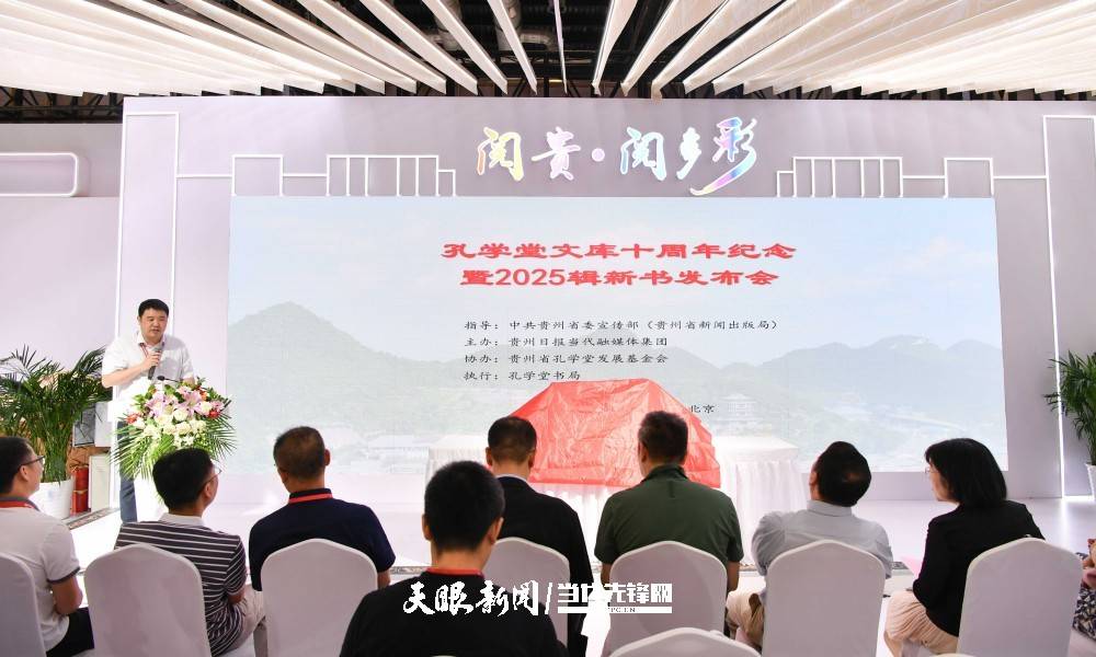 _第三届孔学堂征文揭晓_多彩阅读时光是哪个阅读器