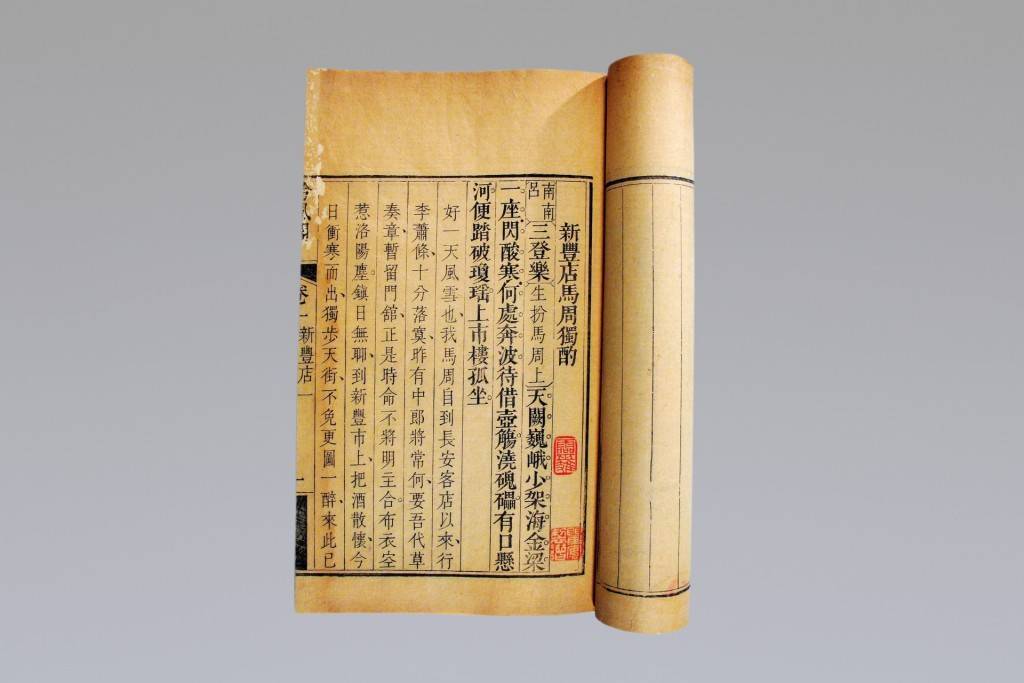 历史差距中的人们和我们面前的事务很忙：剧作
