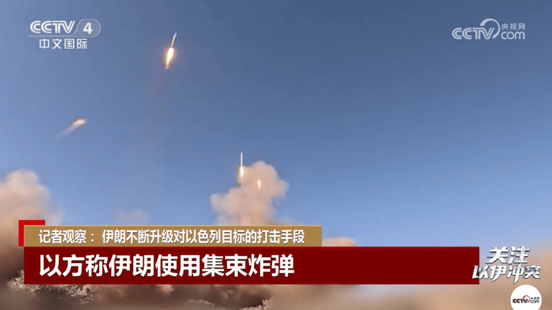 伊朗10名核科学家睡觉时被“特殊武器”暗杀！以军承认：拦截失败！以色列“网络首都”被炸，世界最大钻石交易所遭破坏