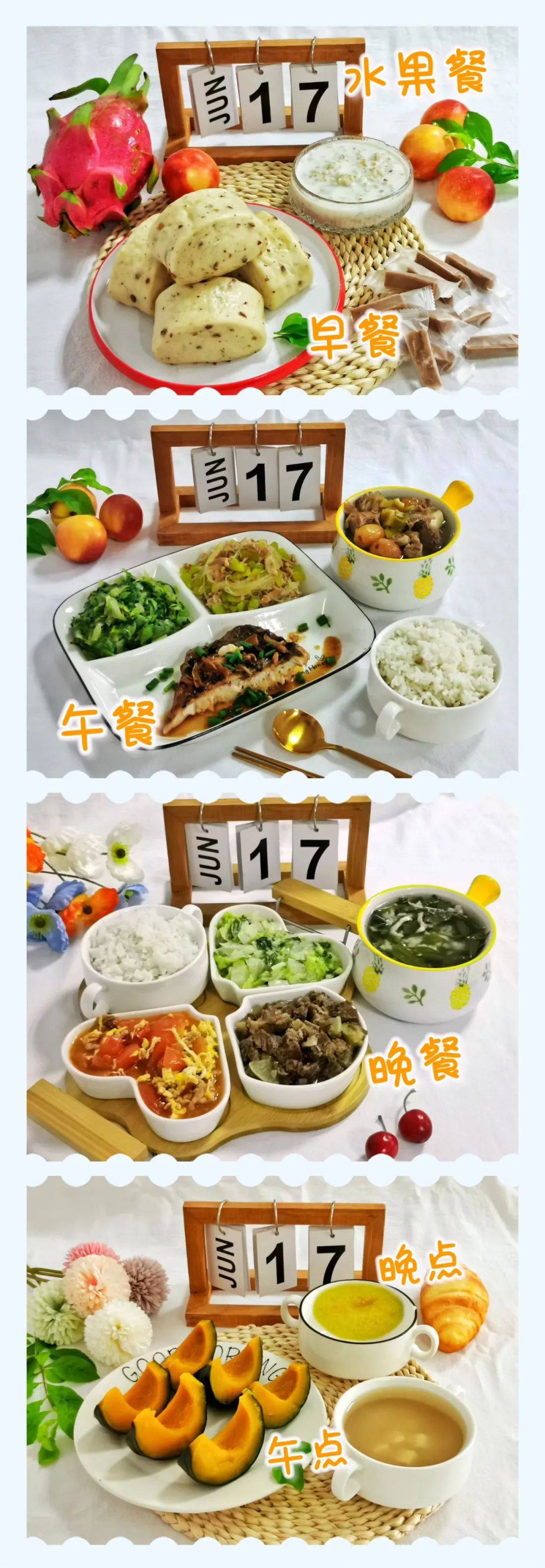 幼儿带量食谱怎么做_幼儿园带量食谱春季_