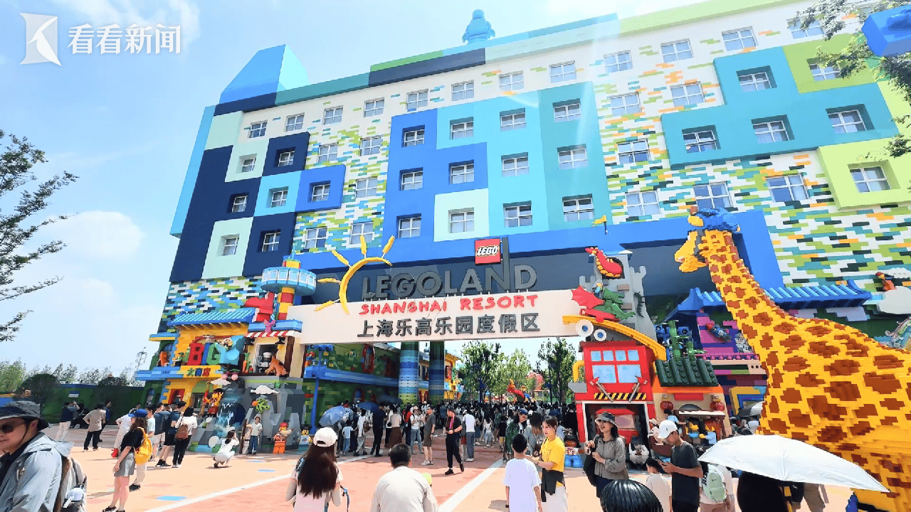 金山乐高在哪_金山乐高主题乐园_