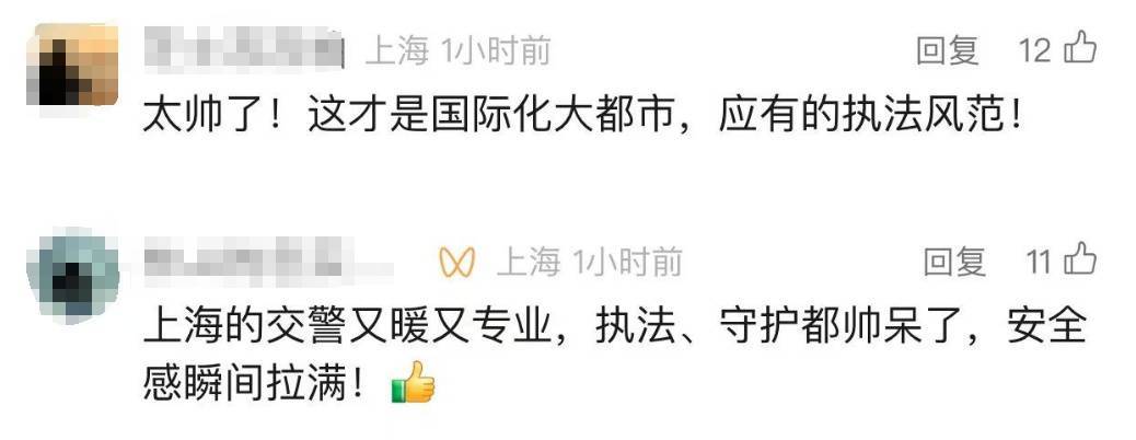 谁有黄站:事发上海市中心！韩国游客突然被拦下，交警一波操作让网友直呼太帅→