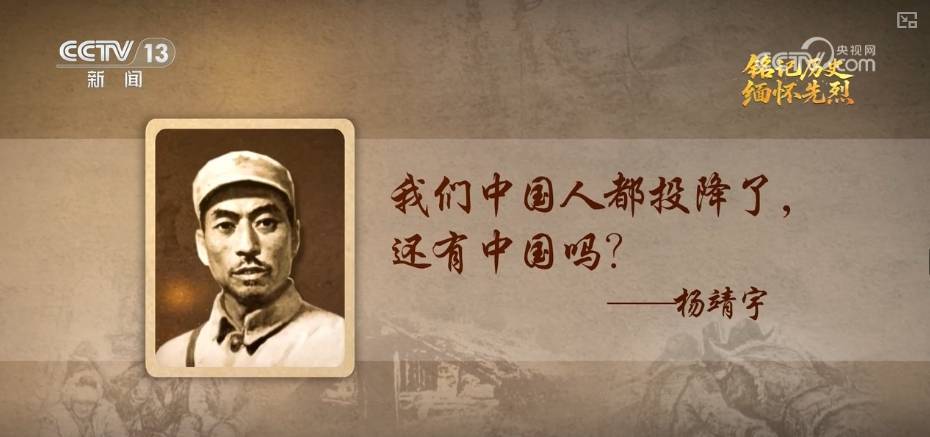 遮天动漫电视剧全集在线观看:岁月不曾模糊英雄身影 白山黑水间铸就中国人挺立的精神丰碑
