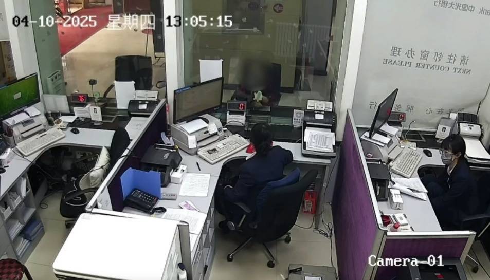 国产偷拍在线不卡偷拍:“钱不是我的，但必须取出来！” 大庆女子银行坚持取现10.6万，警方到场发现……