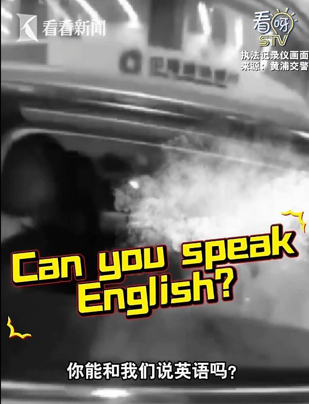谁有黄站:事发上海市中心！韩国游客突然被拦下，交警一波操作让网友直呼太帅→