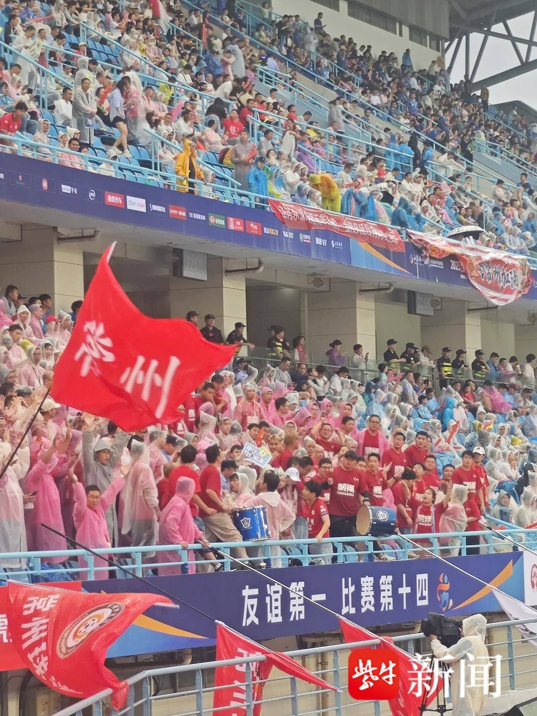 欧美黄黄黄AAA片片:雨战奥体！常州主场虽败犹荣，三万球迷雨中助威