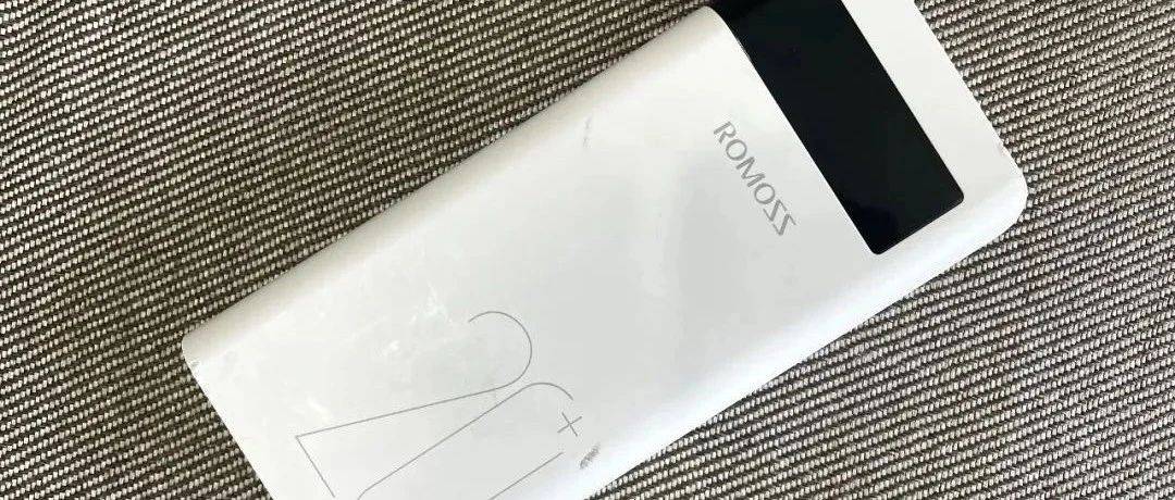 紧急召回近50万台充电宝!有自燃风险,型号速自查……_原因_产品_电芯