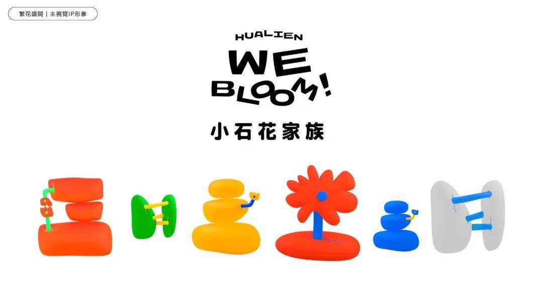 台湾花莲城市图片__台湾花莲旅游攻略