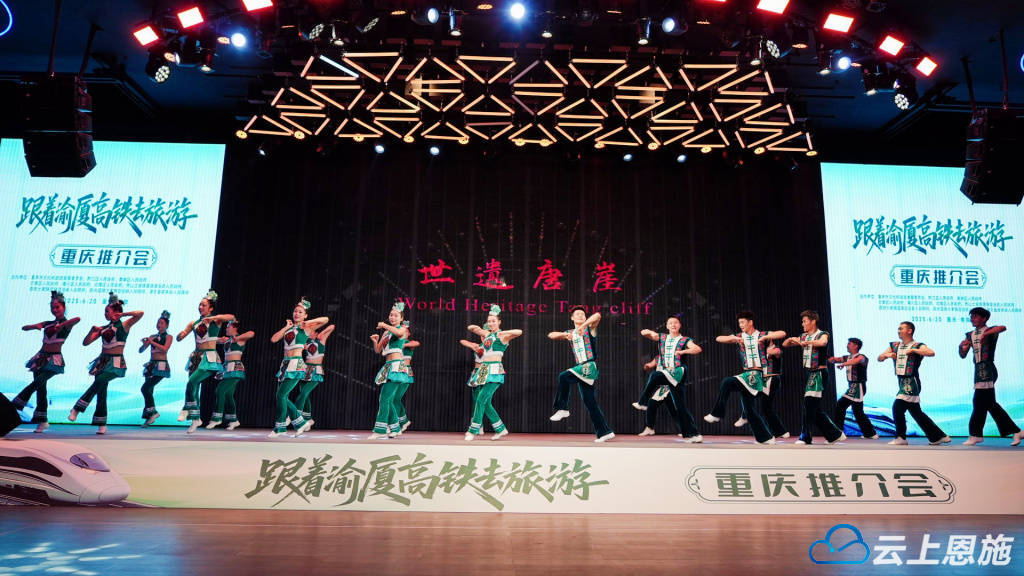 _咸丰高铁_咸丰高铁站最新消息