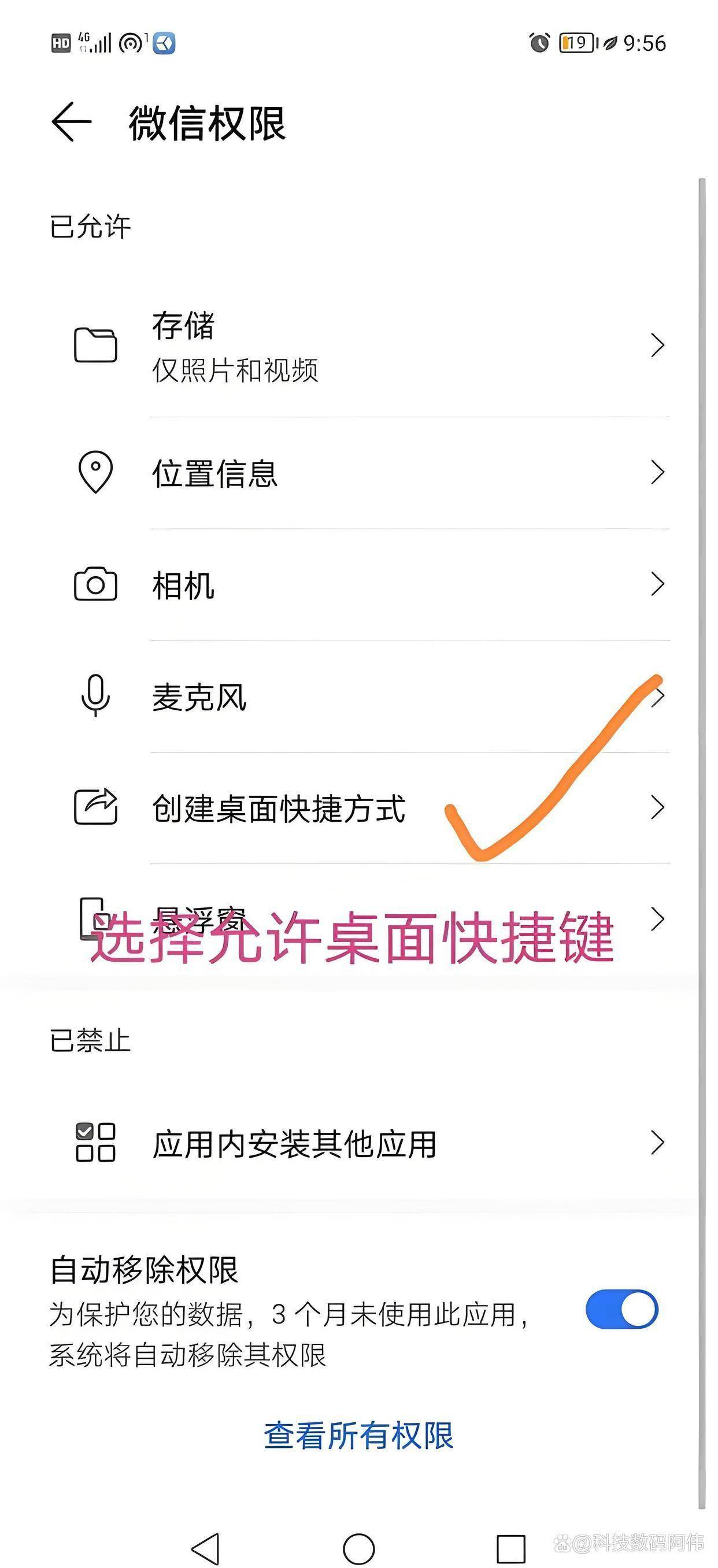 把短信移动到桌面怎么弄 把短信移动到桌面怎么弄