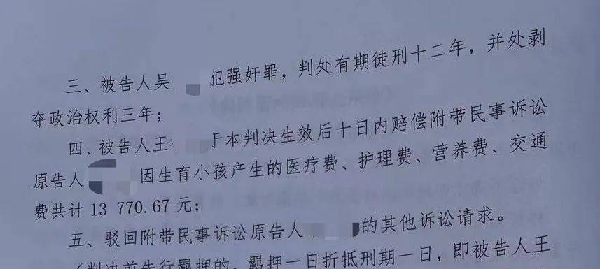 亚洲卡4卡5卡6卡2022入口:智力残疾女孩遭多次侵犯，父亲为讨说法不幸遇害，当地：已为家庭申请各类补助