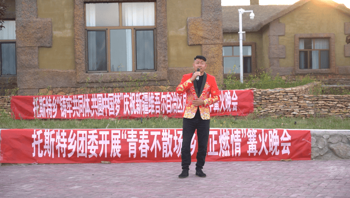 _乡村篝火晚会活动策划_乡村篝火晚会