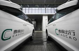 6.5万司机“无证驾驶”，5万车辆无证运营，“曹操”急着上市？