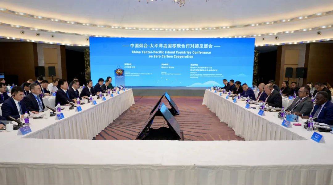 央广网点赞山东烟台：从“向海而兴”到“绿动未来” 为全球岛屿可持续发展提供“中国方案”__央广网点赞山东烟台：从“向海而兴”到“绿动未来” 为全球岛屿可持续发展提供“中国方案”